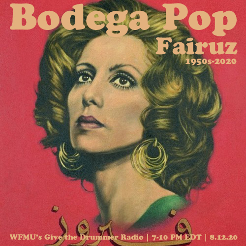 WFMU: Bodega Pop with Gary Sullivan: Playlist from August 12, 2020